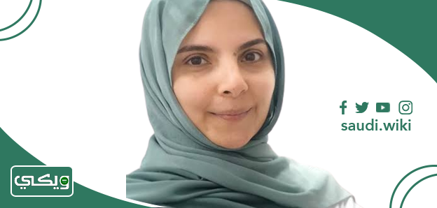 الدكتورة نجلاء راشد