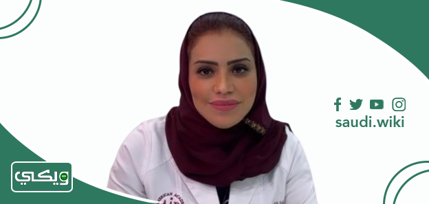 الدكتورة نجلاء عبدالله الدوسري