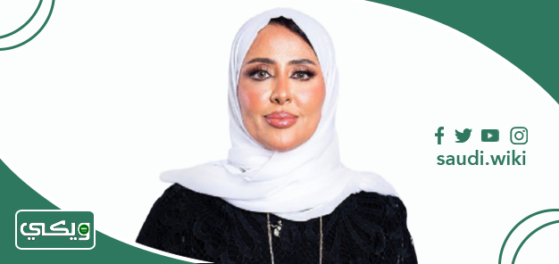 الدكتورة هالة أبو طالب