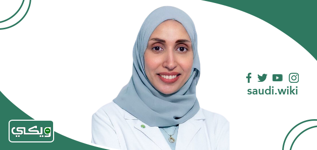 الدكتورة هبة عبدالوهاب