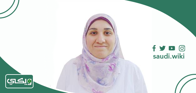 الدكتورة هبة مهدي