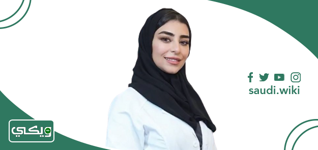 الدكتورة هديل الخطابي