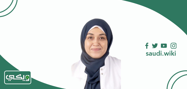 الدكتورة يسرا جمال
