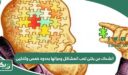 انشدك عن بنتن تحب المشاكل وعيالها بحدود خمس وثلاثين