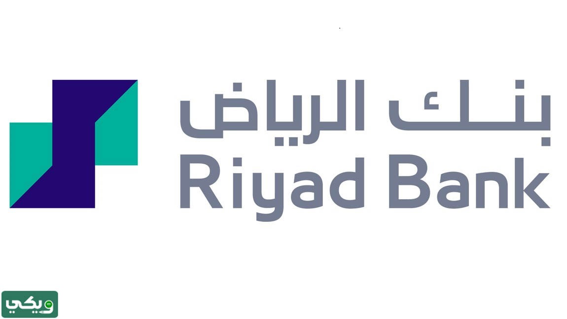 بنك الرياض