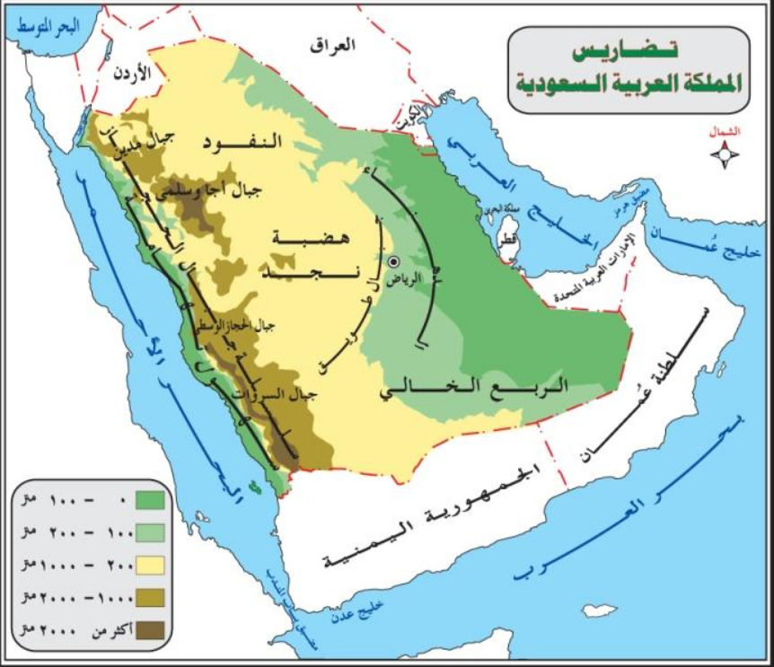 تضاريس المملكة العربية السعودية
