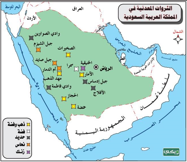 خريطة الثروة المعدنية في السعودية