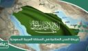 خريطة المدن الصناعية في المملكة العربية السعودية