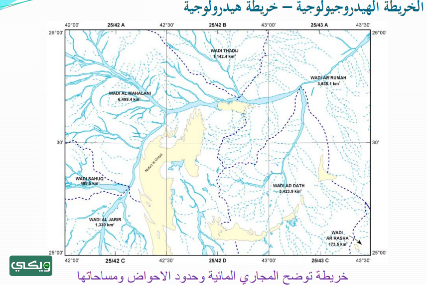 خريطة المياه الجوفية في السعودية