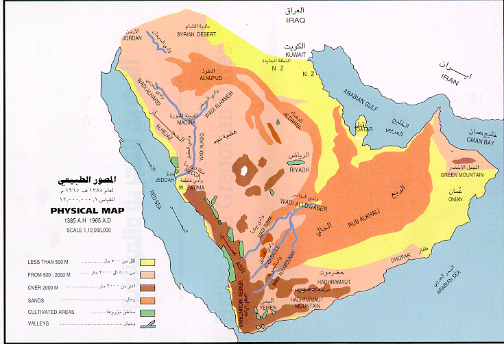 خريطة تضاريس السعودية