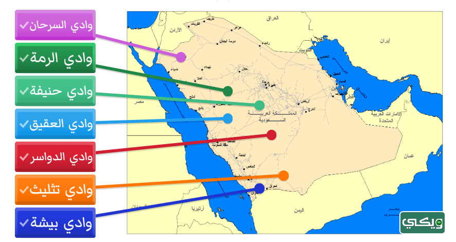 خريطة وديان المملكة العربية السعودية