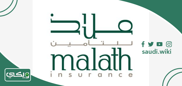 شركة ملاذ للتأمين
