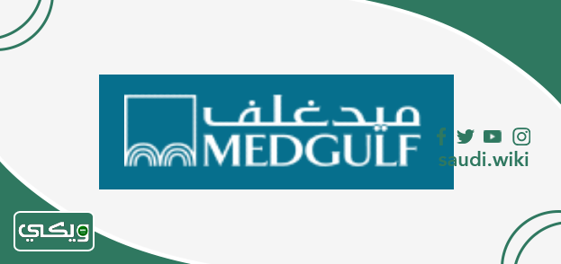 شركة ميد غلف للتأمين