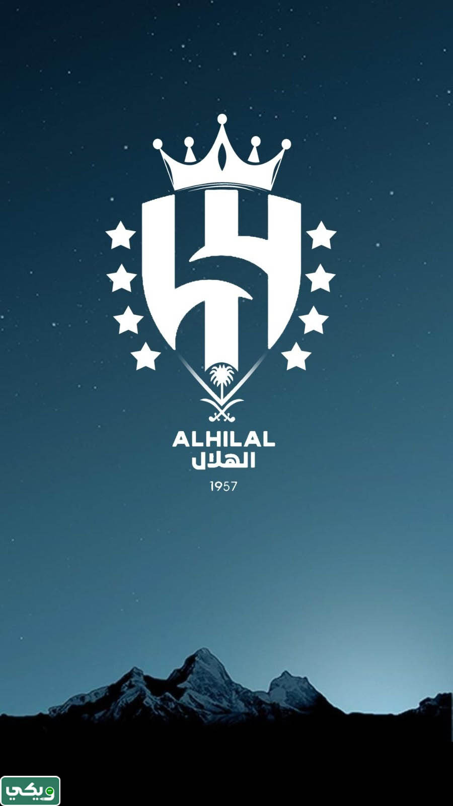 شعار نادي الهلال السعودي الجديد بدقة عالية