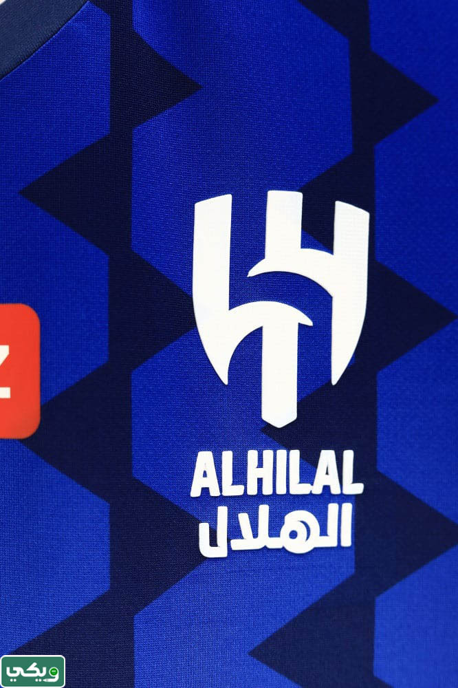 صور شعار نادي الهلال السعودي 2023