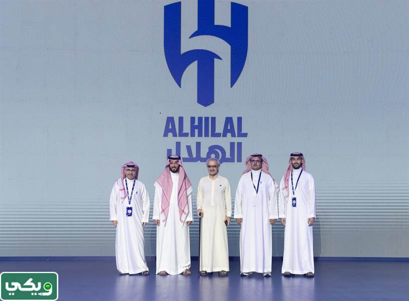 صور شعار نادي الهلال السعودي 2023