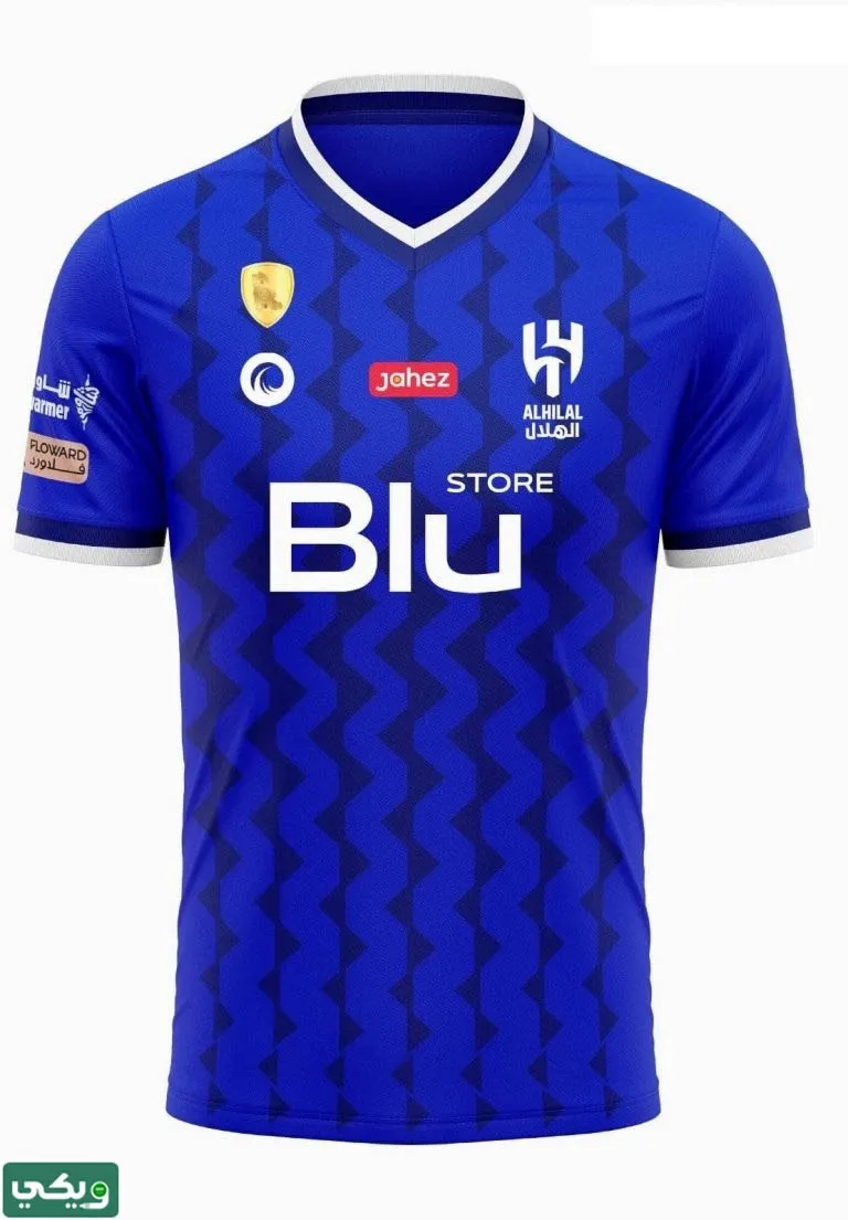 شعار الهلال دريم ليج 2023