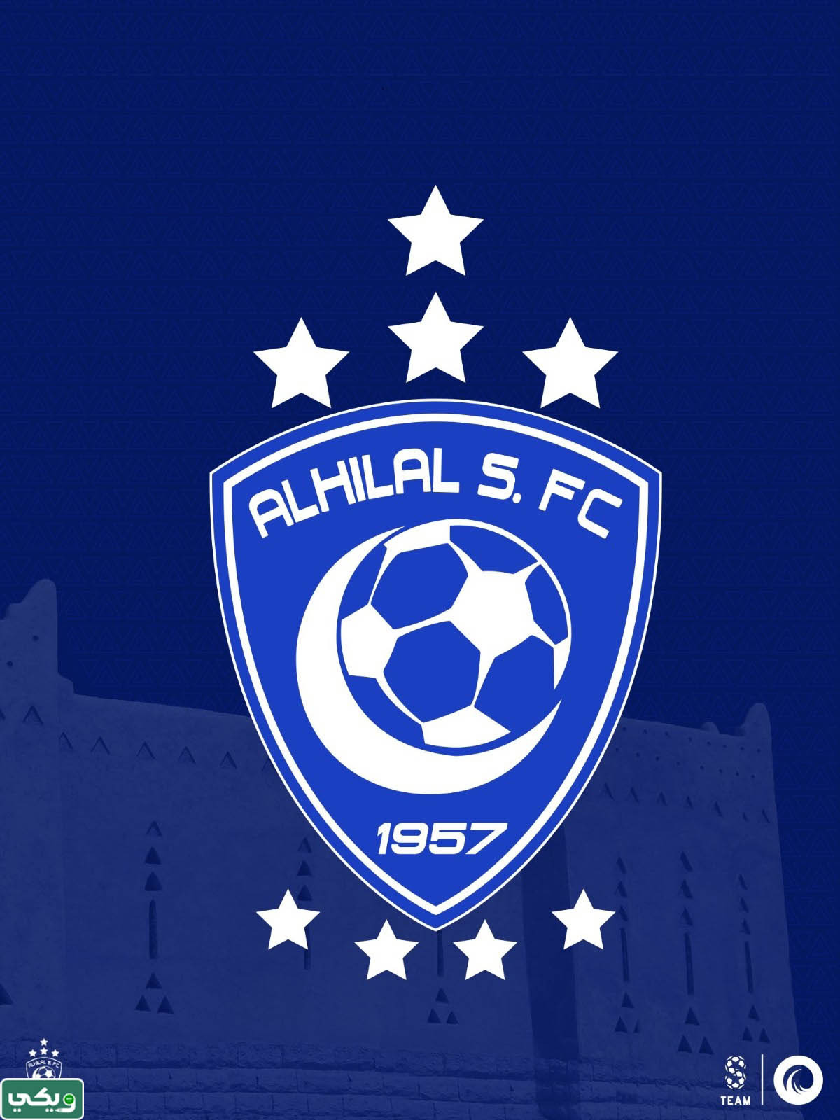 شعار الهلال دريم ليج 2023