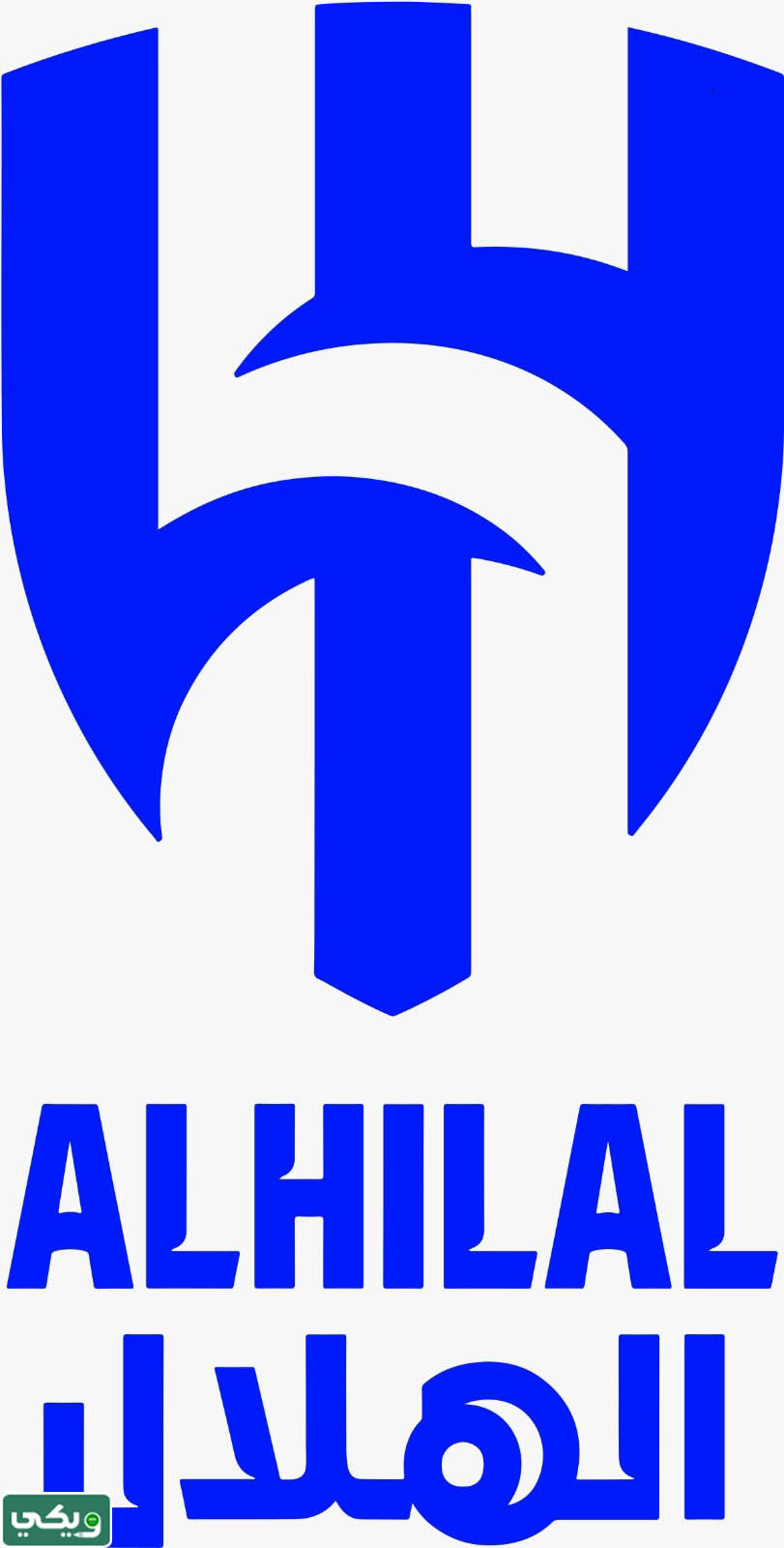 خلفيات الهلال فخمه