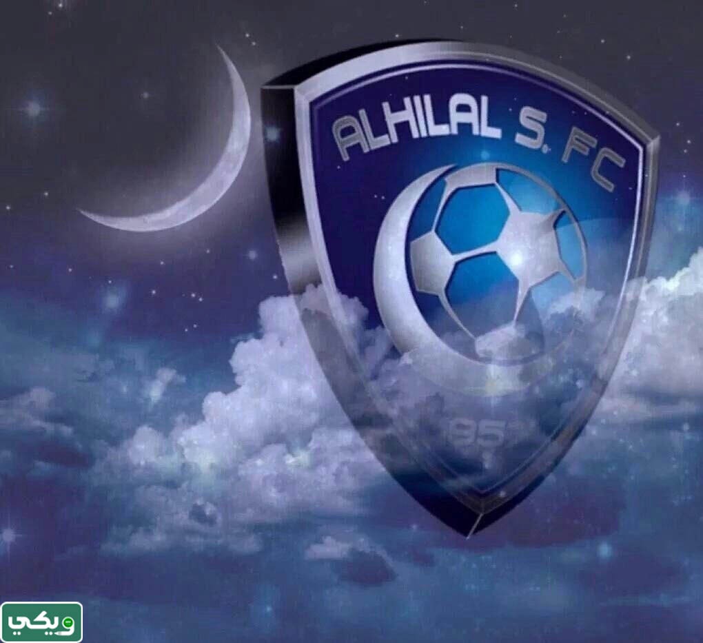 خلفيات الهلال 2023