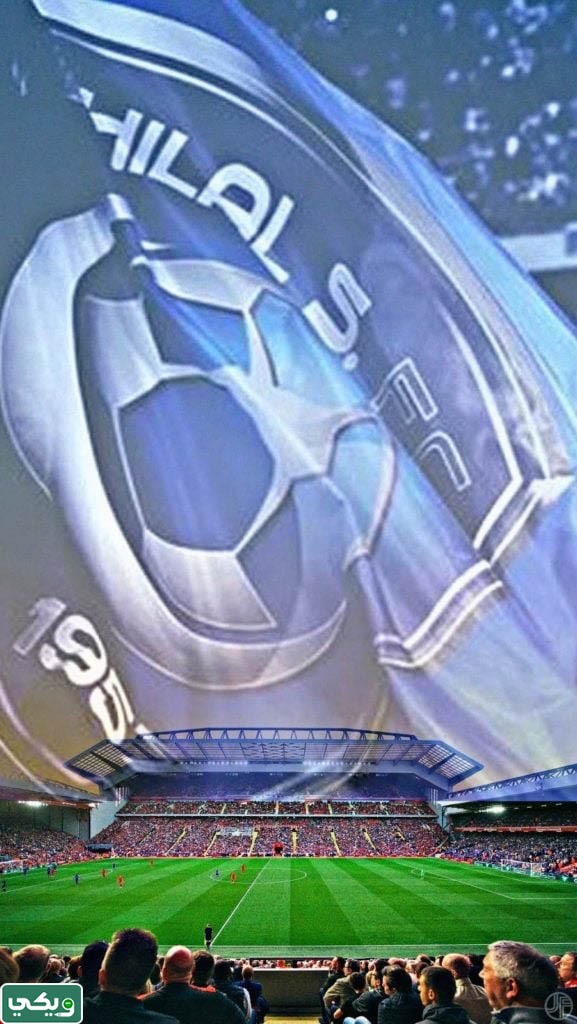 خلفيات الهلال 2023