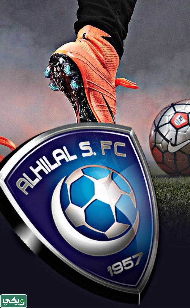 خلفيات الهلال 2023