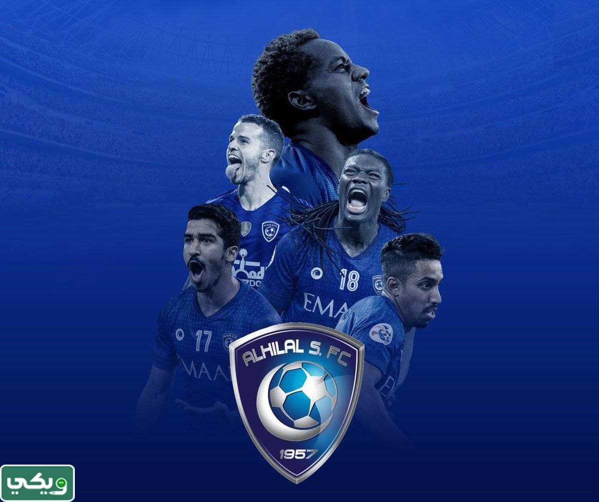 خلفيات الهلال 2023