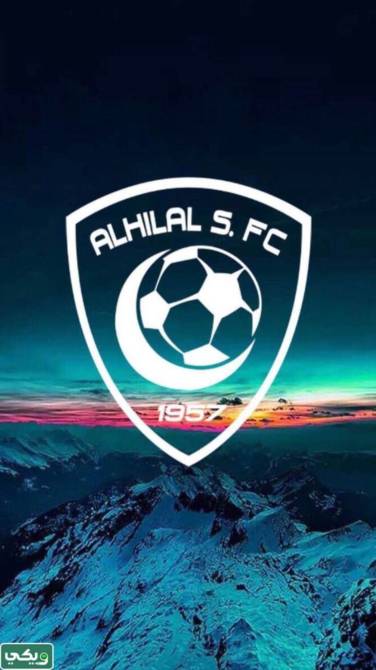 خلفيات الهلال فخمه