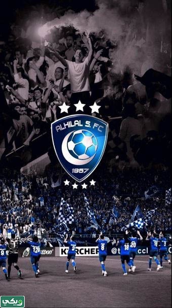 رمزيات نادي الهلال السعودي 2023