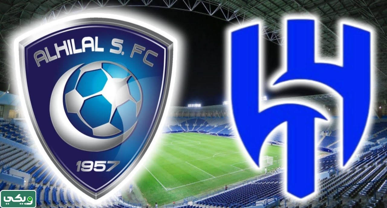 رمزيات نادي الهلال السعودي 2023