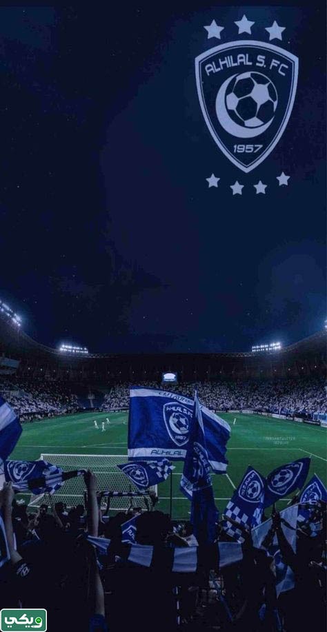 أجمل صور الهلال السعودي