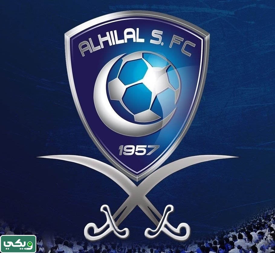 رمزيات نادي الهلال السعودي 2023
