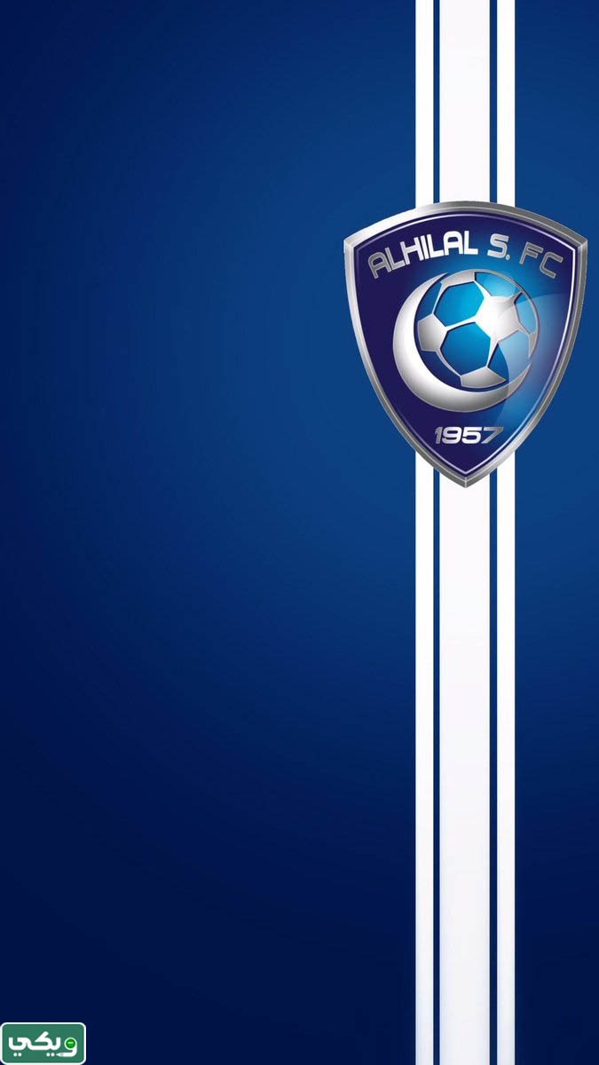 صور نادي الهلال السعودي 2023