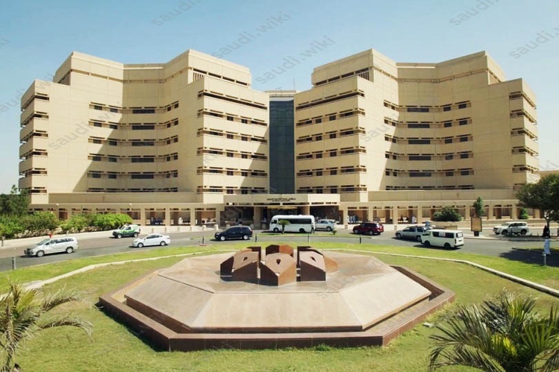 عن جامعة الملك عبد العزيز