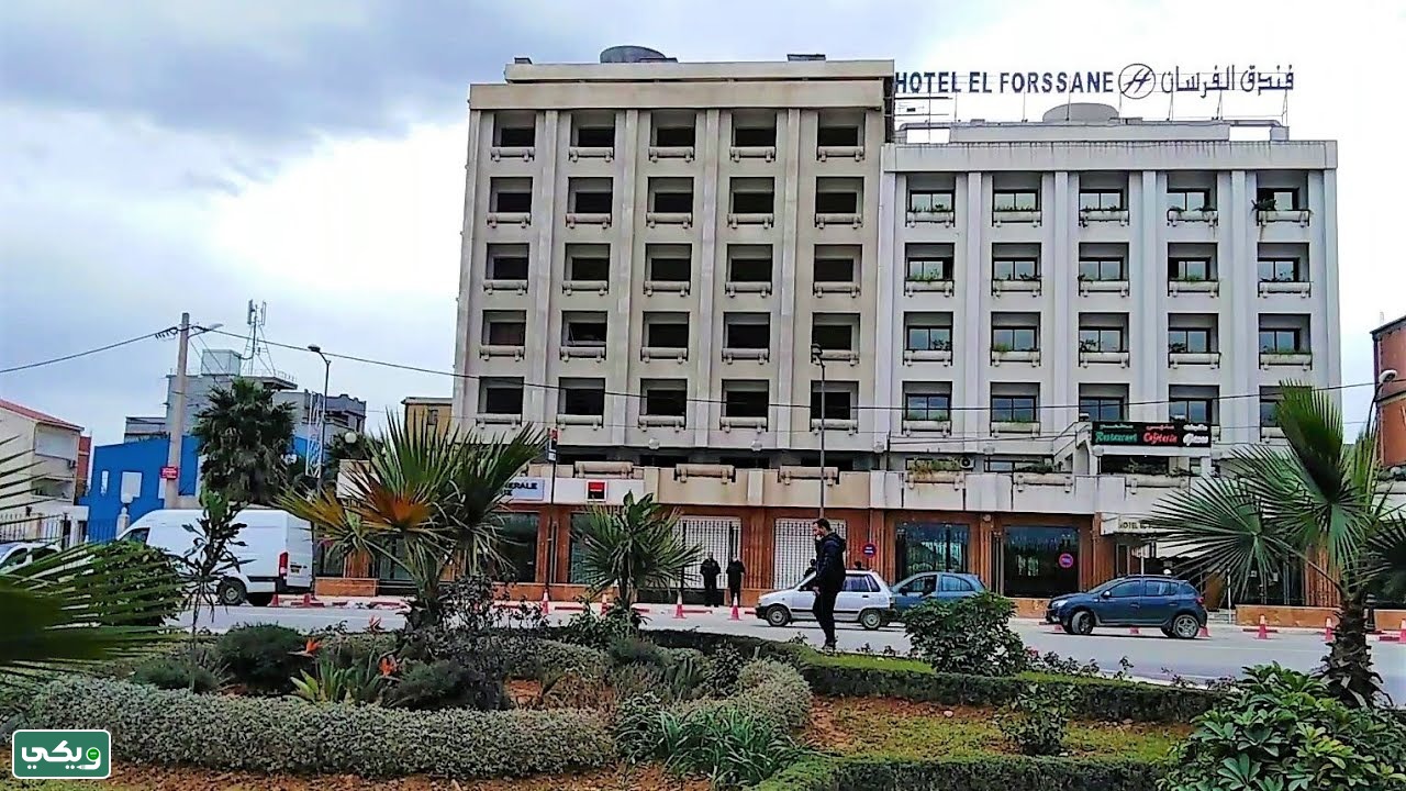 فندق فاراسان