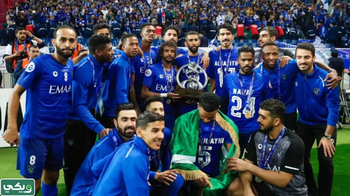 كم عدد بطولات الهلال طوال تاريخه؟