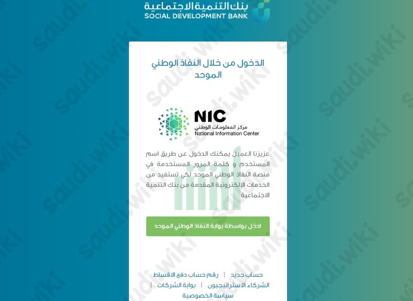 كيف احصل على سيارة من الضمان الاجتماعي