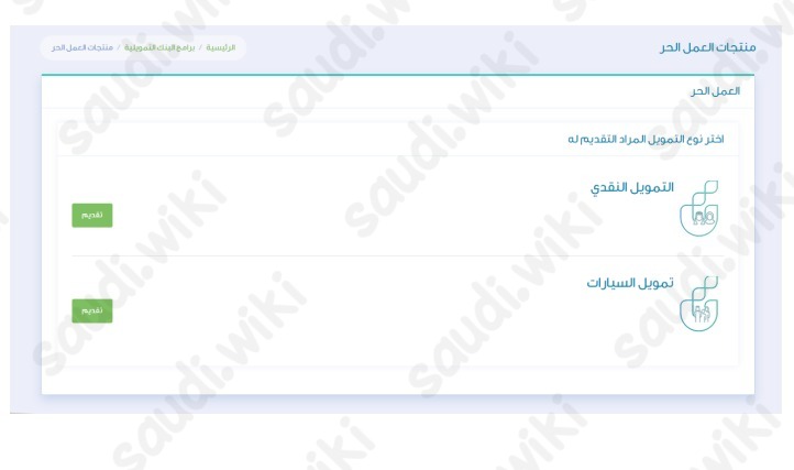 كيف احصل على سيارة من الضمان الاجتماعي