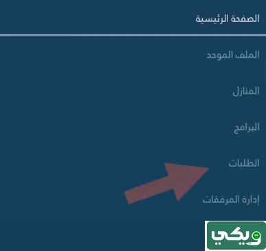 كيف اعرف اني مستفيد من الضمان الاجتماعي