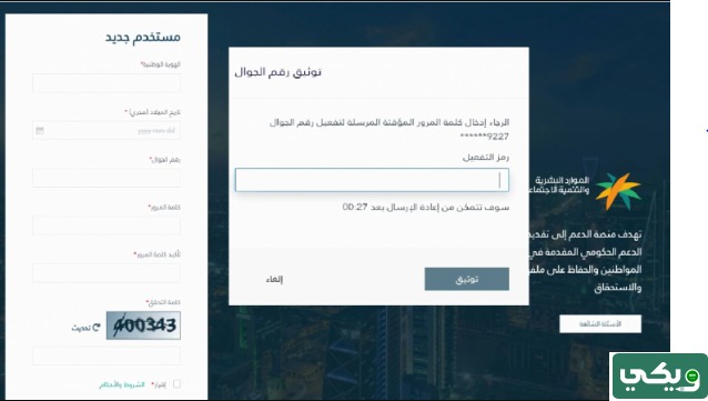 كيف انقل من الضمان القديم إلى الجديد