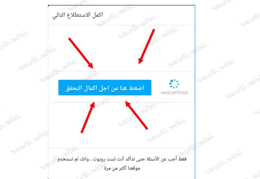 طريقة شحن robux مجانا في لعبة roblox للاندرويد مع الاثبات مضمونة