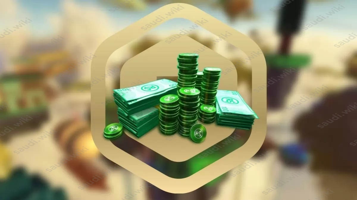 ما هو المقصود ب robux؟
