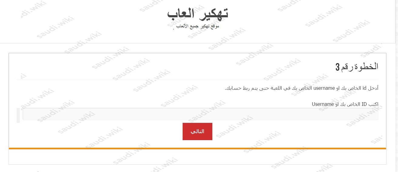طريقة شحن robux مجانا في لعبة roblox للاندرويد مع الاثبات مضمونة