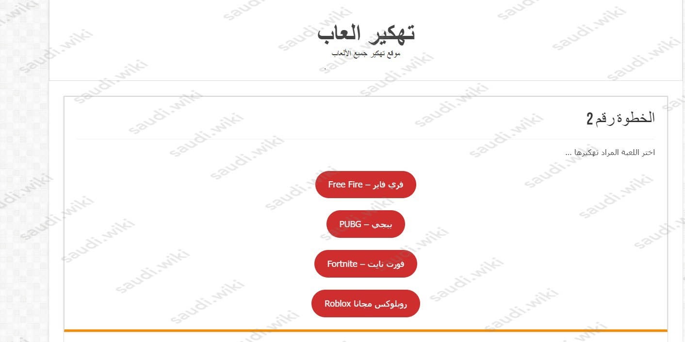 طريقة شحن robux مجانا في لعبة roblox للاندرويد مع الاثبات مضمونة