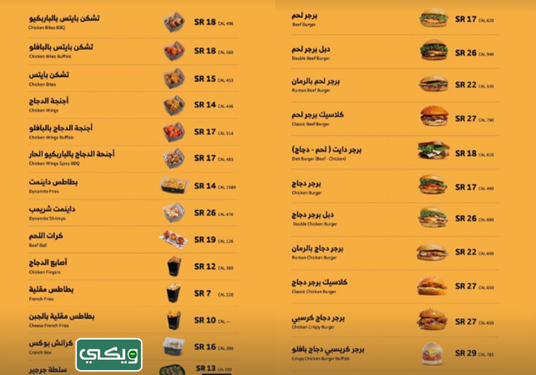 مطعم ريل برجر