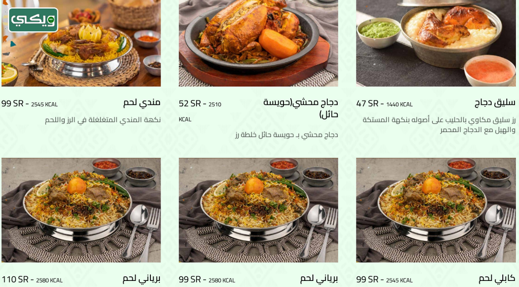 مطعم طوفرية