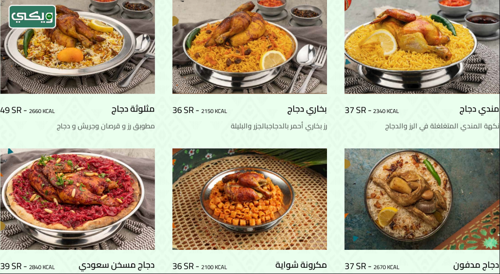 مطعم طوفرية