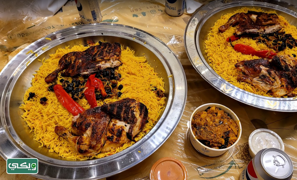 مطعم ناز البخاري
