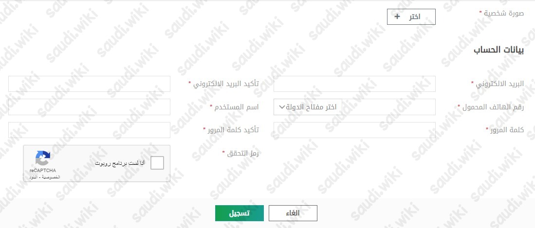 طريقة الحصول على الاقامة الدائمة في السعودية 2023