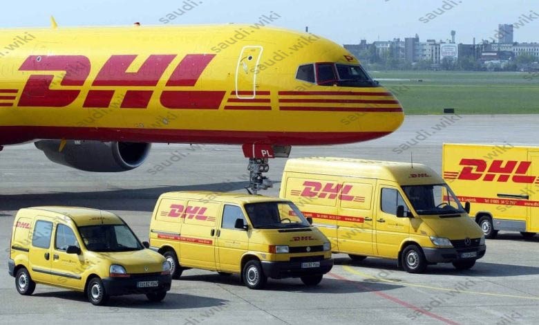 DHL